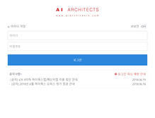 Tablet Screenshot of hiworks.aiarchitects.com